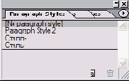  [No Paragraph Style] 
