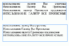   Adobe Paragraph