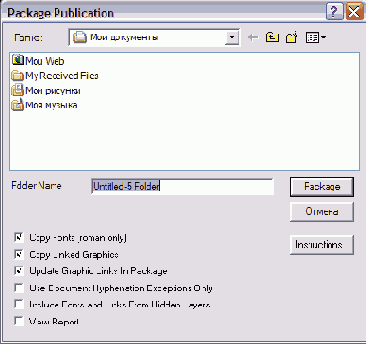   Create Package