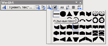     WordArt