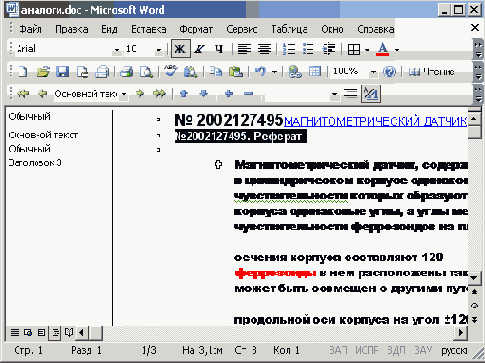   Microsoft Word